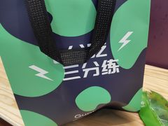 -GuaKa活力健康餐(南京西路店)