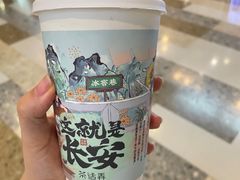 -茶话弄(北京通州万达店)