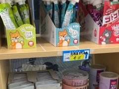 -瑞派康怡24h宠物医院·犬猫医疗中心·微创绝育(瑞景分院)