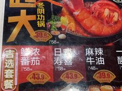 -吉野家(黑牛城道店)