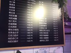菜单-上海哈尔滨食品厂(合生汇店)