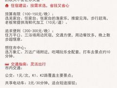 -巧克力渔家.小船海鲜家常菜(万平口店)