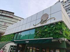 -tuan woodfire kitchen(锦绣坊店)