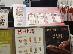 -炖物24章·顺时轻养茶(杭州保利时光里店)