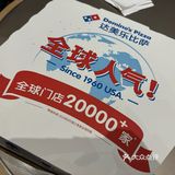 重庆首家达美乐 时代天街店开业啦