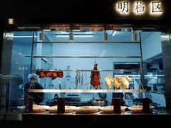 门面-煲王粤菜餐厅(中侨中心店)