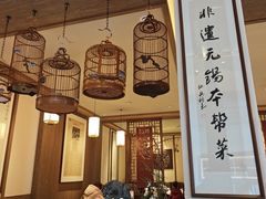 -二泉园老菜馆·百年无锡菜