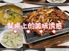 -伊喜饺子·烤鸭(五道口学院路店)