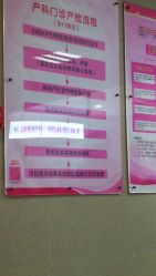 -厦门市妇幼保健院(总院区)