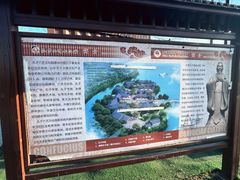 -孔子六艺文化园