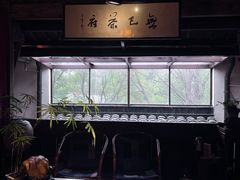 -普洱茶府(博乐广场店)