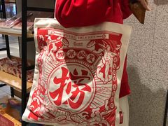 -海底捞火锅(群光广场店)
