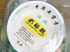 -奶酪魏(牛街总店)