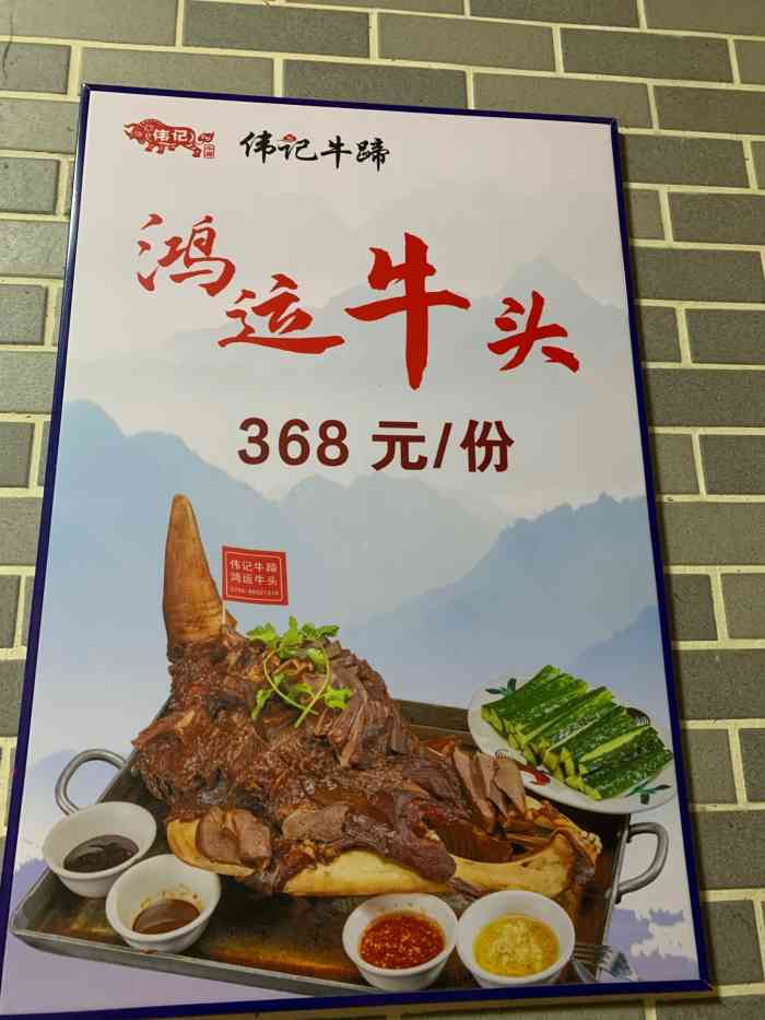 伟记牛蹄(道滘店)-"这是一个很大的农家乐,鸡鸭鹅都是自己养的.