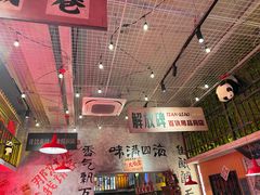 -江北北火锅馆·公路夜市(魏公村店)