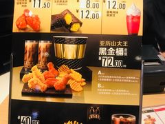 -麦当劳(总统大酒店店)