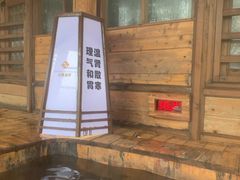 -杭州第一世界大酒店·云曼温泉