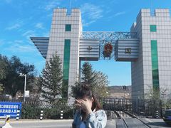-图们国门景区
