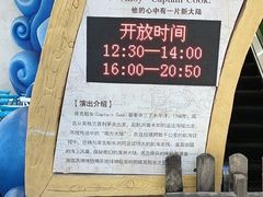 -杭州宋城