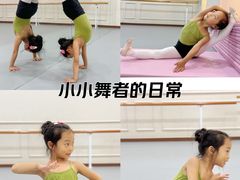 -DC少儿舞蹈培训中心(人民桥店)