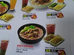 菜单-李先生牛肉面大王(朝阳街店)