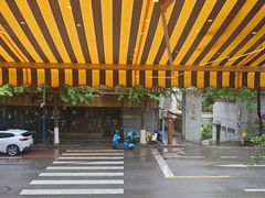 -红豆园(文林街店)