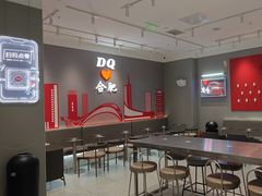 -DQ·蛋糕·冰淇淋(包河万达店)