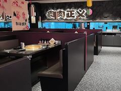 -谷牛日式烤肉(宝山U天地店)