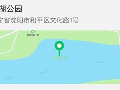 -沈阳南湖公园
