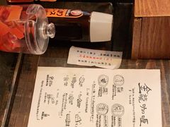 -金龙咖喱