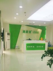 点击看大图 -清颜堂丨分子祛痘·功效美肤