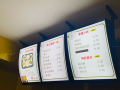 -杏好遇见你(总店)