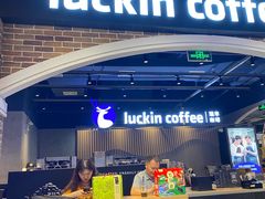 门面-瑞幸咖啡(凤凰海负一楼美食街店)