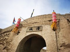 -镇北堡西部影城