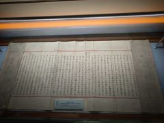 -上海蔡元培故居陈列馆