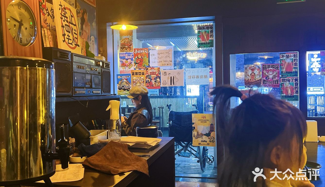 小酌一下[啤酒]