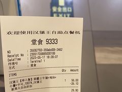 -汉堡王(砂之船奥莱店)