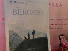 -万达影城(CBD万达广场IMAX店)