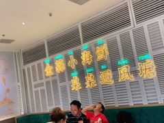 -避风塘(江桥万达店)