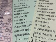 -香云轩·顺德菜(香云纱园林酒店店)