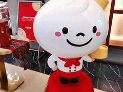 -鼎泰丰(国贸商城店)
