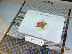 -苏州丝绸博物馆
