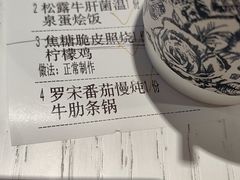 -Nana And Her Friends Restaurant 娜娜家(小寨原力场店)