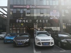 -天乐广场(食多滋美食城店)