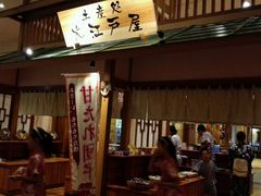 -大江户·温泉洗浴(浑南店)