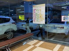 -伊藤洋华堂(温江店)