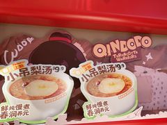 -大师兄·西北小馆(金湾华发商都店)