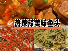 -呷湘厨·鱼汤捞饭·剁椒鱼头·辣椒炒肉(国家会展中心店)