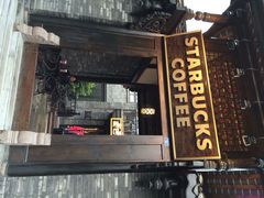 iphone_upload_pic-星巴克臻选(成都宽窄巷子店)
