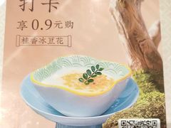 -香麒园·过桥米线·南湖雅宴